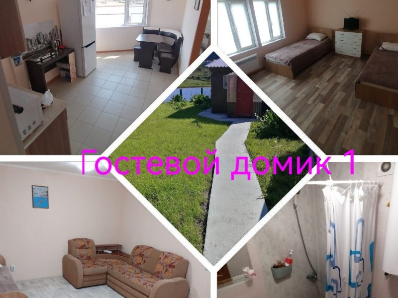 Гостевые домики на Итурупе