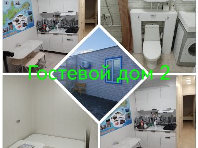 Гостевые домики на Итурупе