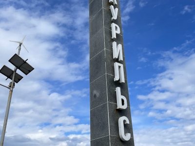 Обзорная экскурсия - водопады ручья Кислый, водопад на ручье Андреевский, смотровая на мыс Пузанова (Головнинский клиф), Чертов Палец и Южно-Курильский маяк